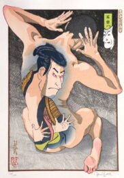 Sharaku’s Caricatures by Paul Binnie at ebo Gallery