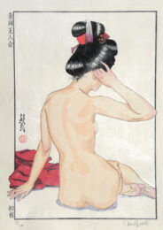 First Night / Shoya by Paul Binnie at ebo Gallery