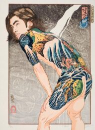 Hokusai’s Waterfalls by Paul Binnie at ebo Gallery