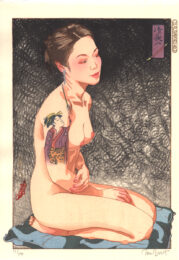 Kiyonaga’s Pipe by Paul Binnie at ebo Gallery