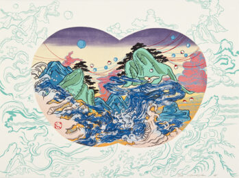 Day for Night by Jiha Moon at Flying Horse Editions