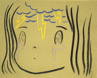 Rain by Wisut Ponnimit at KIDO Press