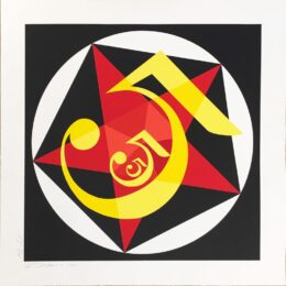The Small Diamond Demuth 5 by Robert Indiana at Hamilton-Selway Fine Art