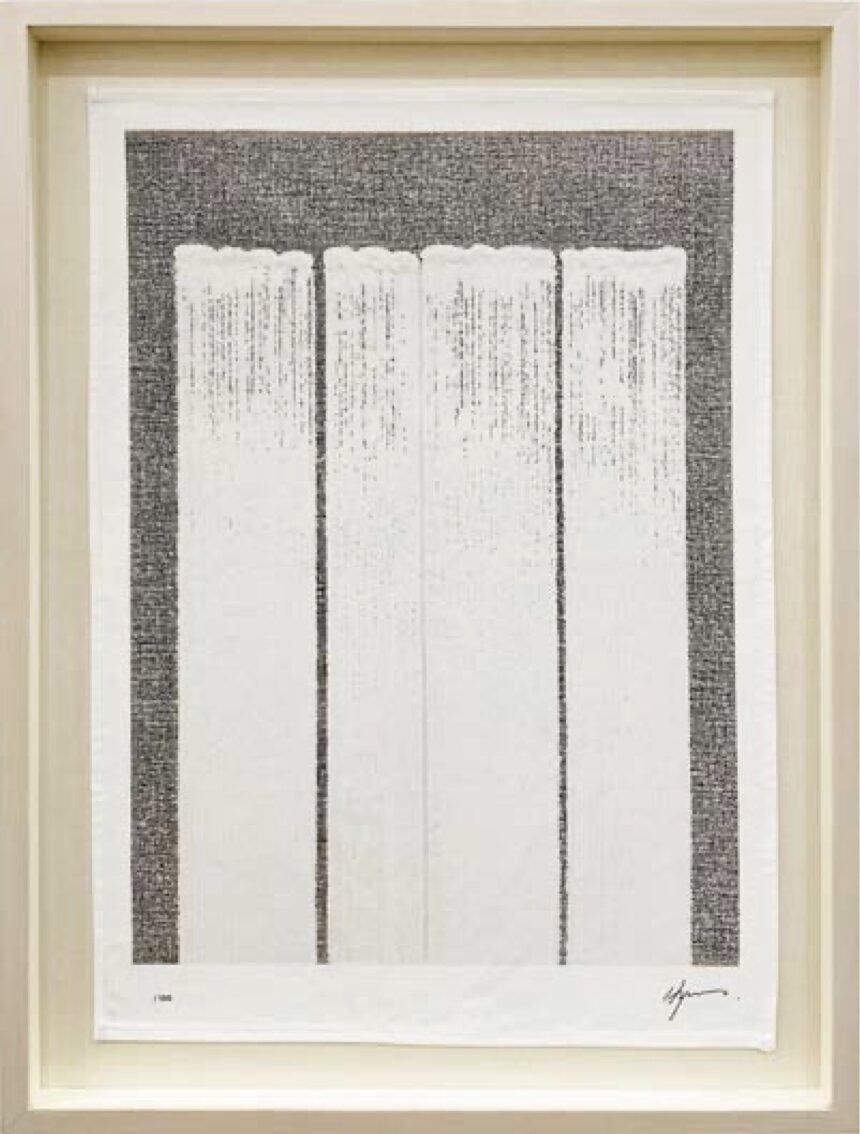 Conjunction 19-16 by Ha Chong-Hyun | Printed Editions