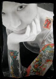 I am not a Geisha by Daniel Kelly at ebo Gallery