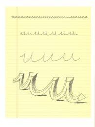 ‘U’ from ‘Hockney’s Alphabet’ by David Hockney at Dovehouse Contemporary