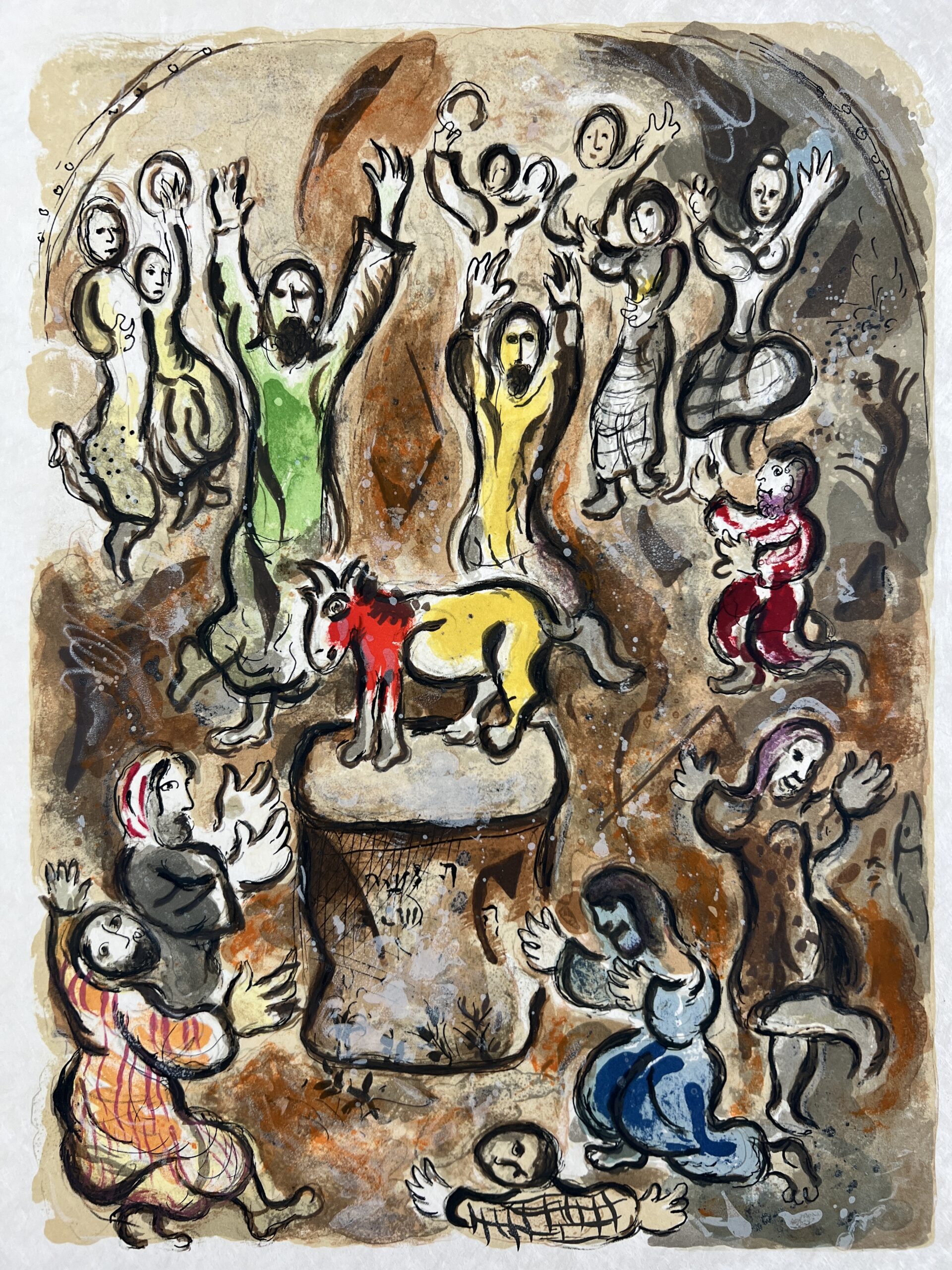 Then all the people pluckt from themselves the golden eare-rings by Marc Chagall