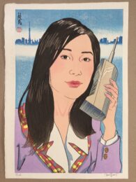 A Mobile/Cell Phone of 1980 / 1980 Nen no Keitai Denwa by Paul Binnie at ebo Gallery