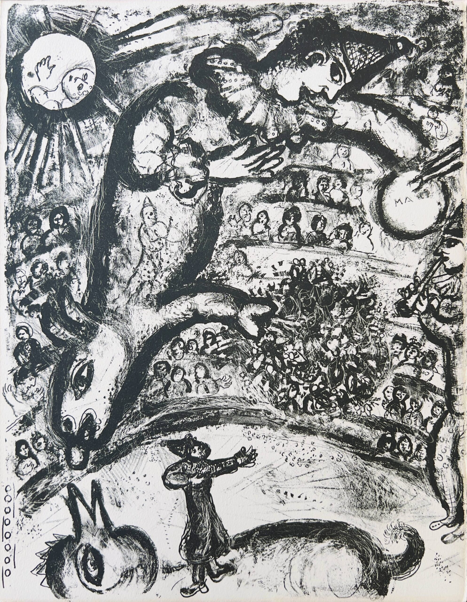 Cirque, Planche 2 by Marc Chagall