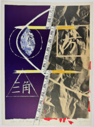 Flame out Homage to Picasso by James Rosenquist at Petersburg Press