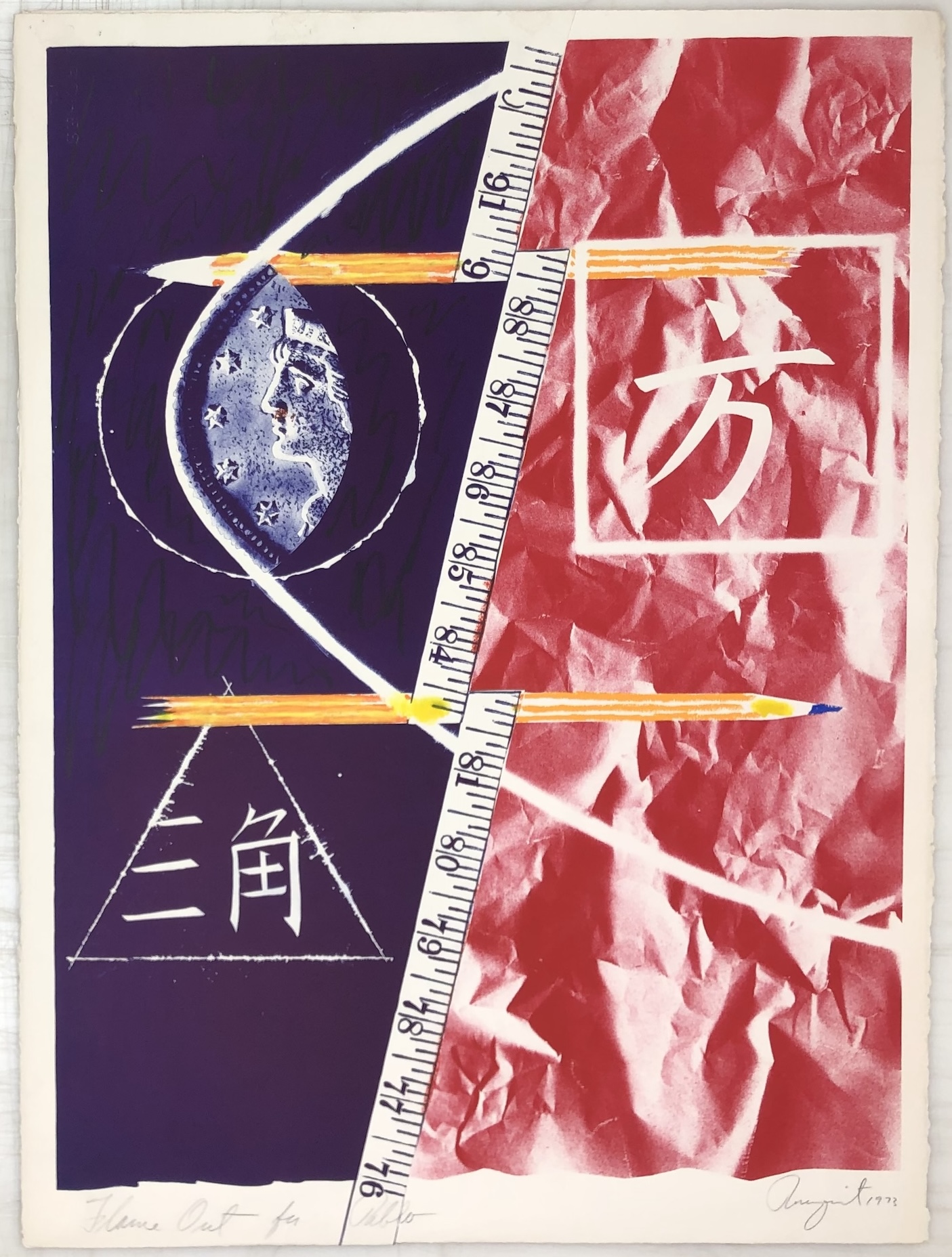 Flame out Homage to Pablo by James Rosenquist