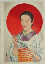 Senninbari / A Thousand Stitch Belt by Paul Binnie at ebo Gallery