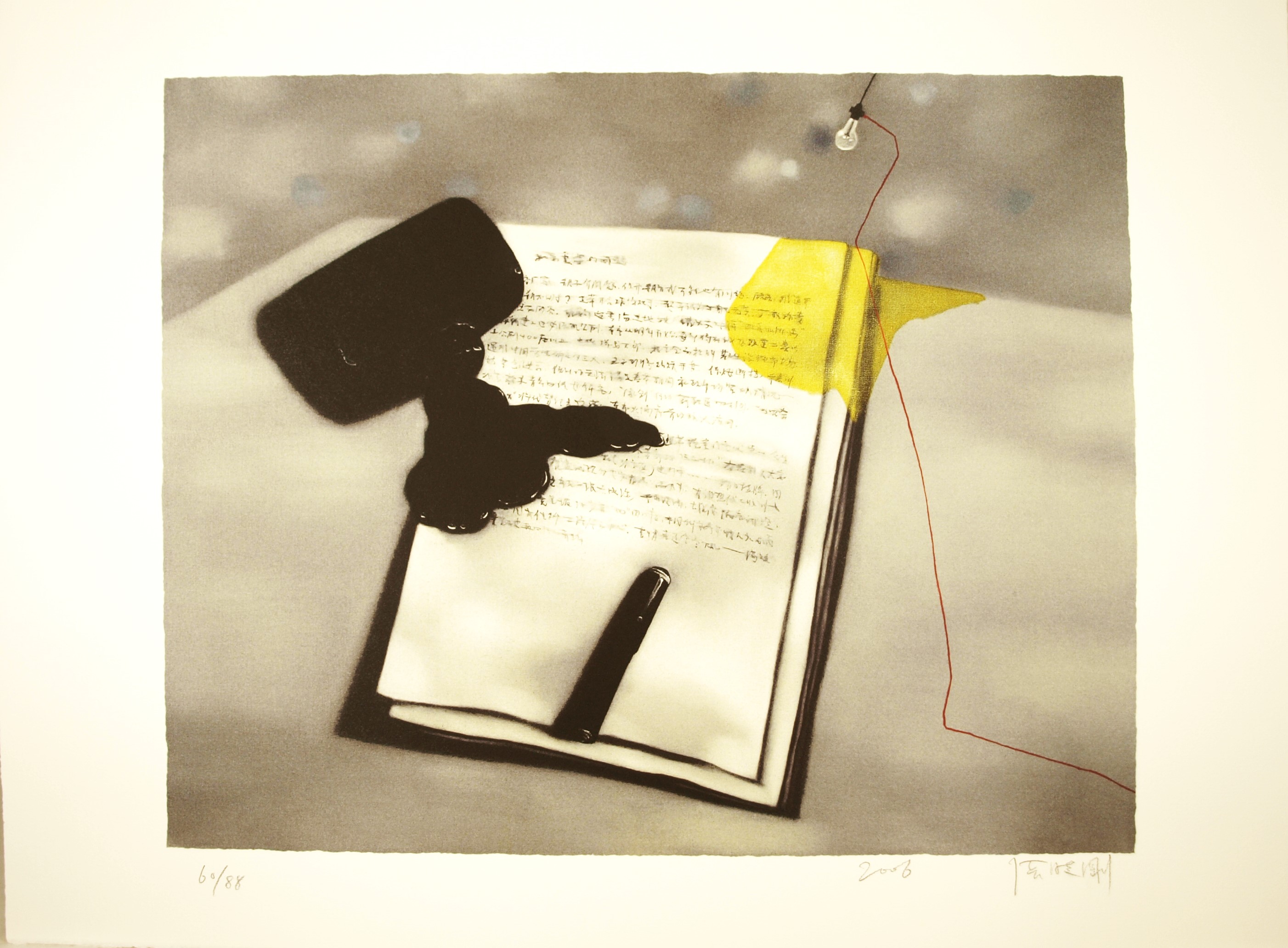 Amnesia and Memory : Notes by Zhang Xiaogang