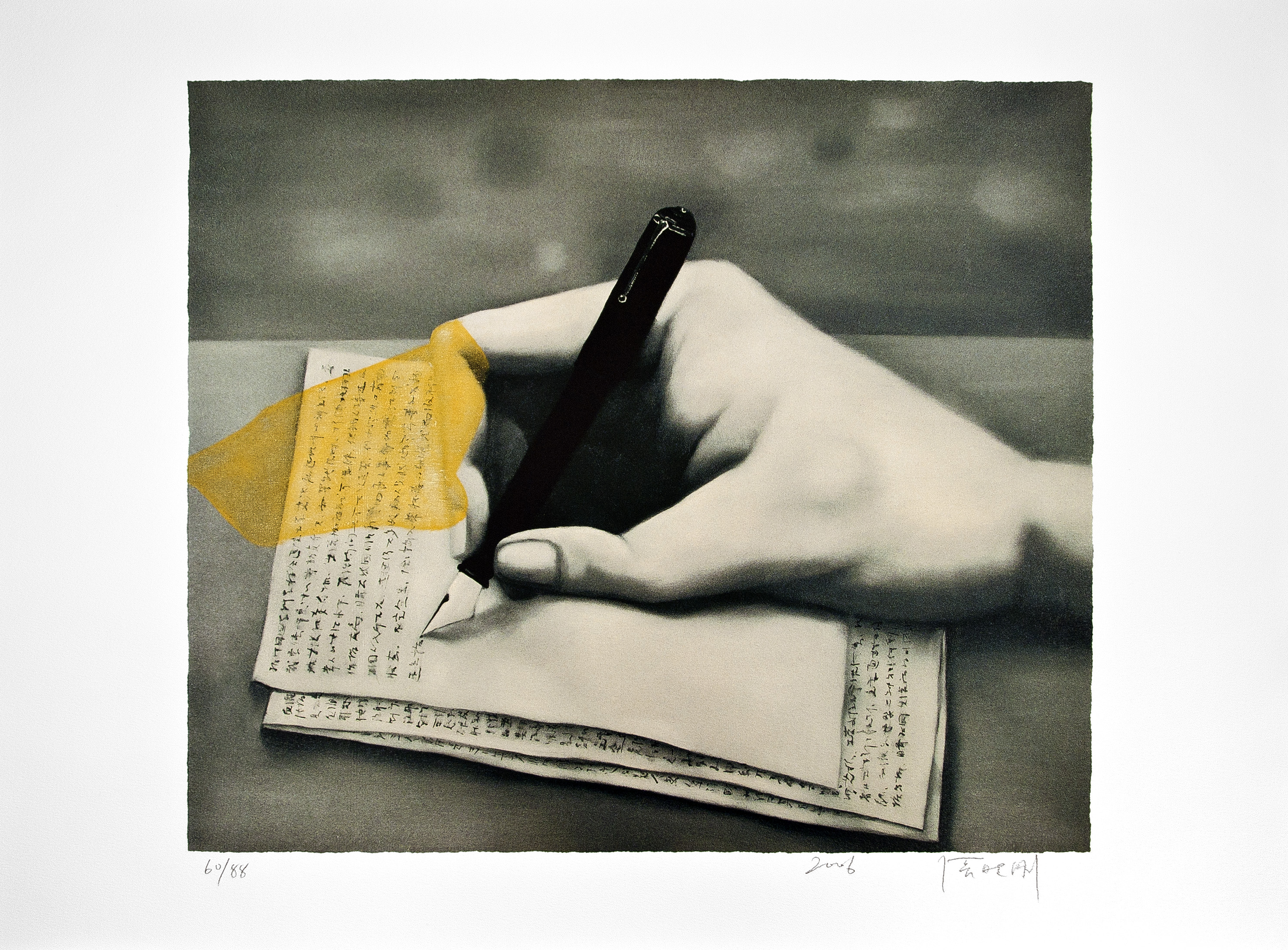 Amnesia and Memory : One week No. 4-11 by Zhang Xiaogang