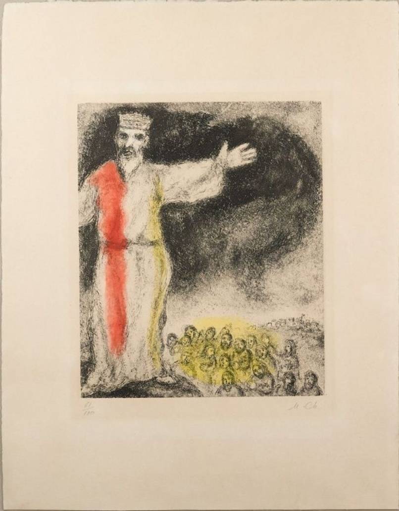 Josué arrête le soleil by Marc Chagall