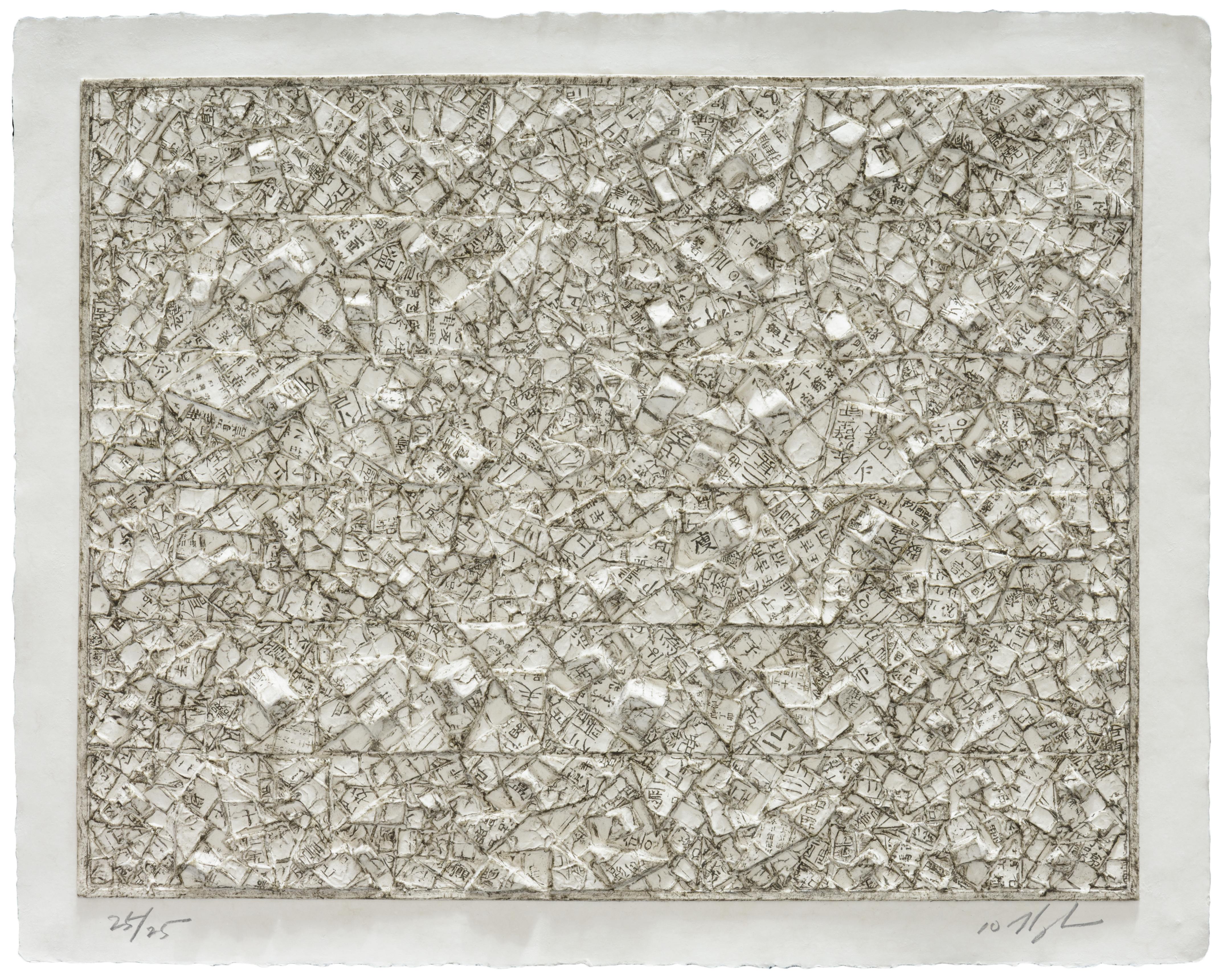 Aggregation 10 #2 by Kwang-Young Chun