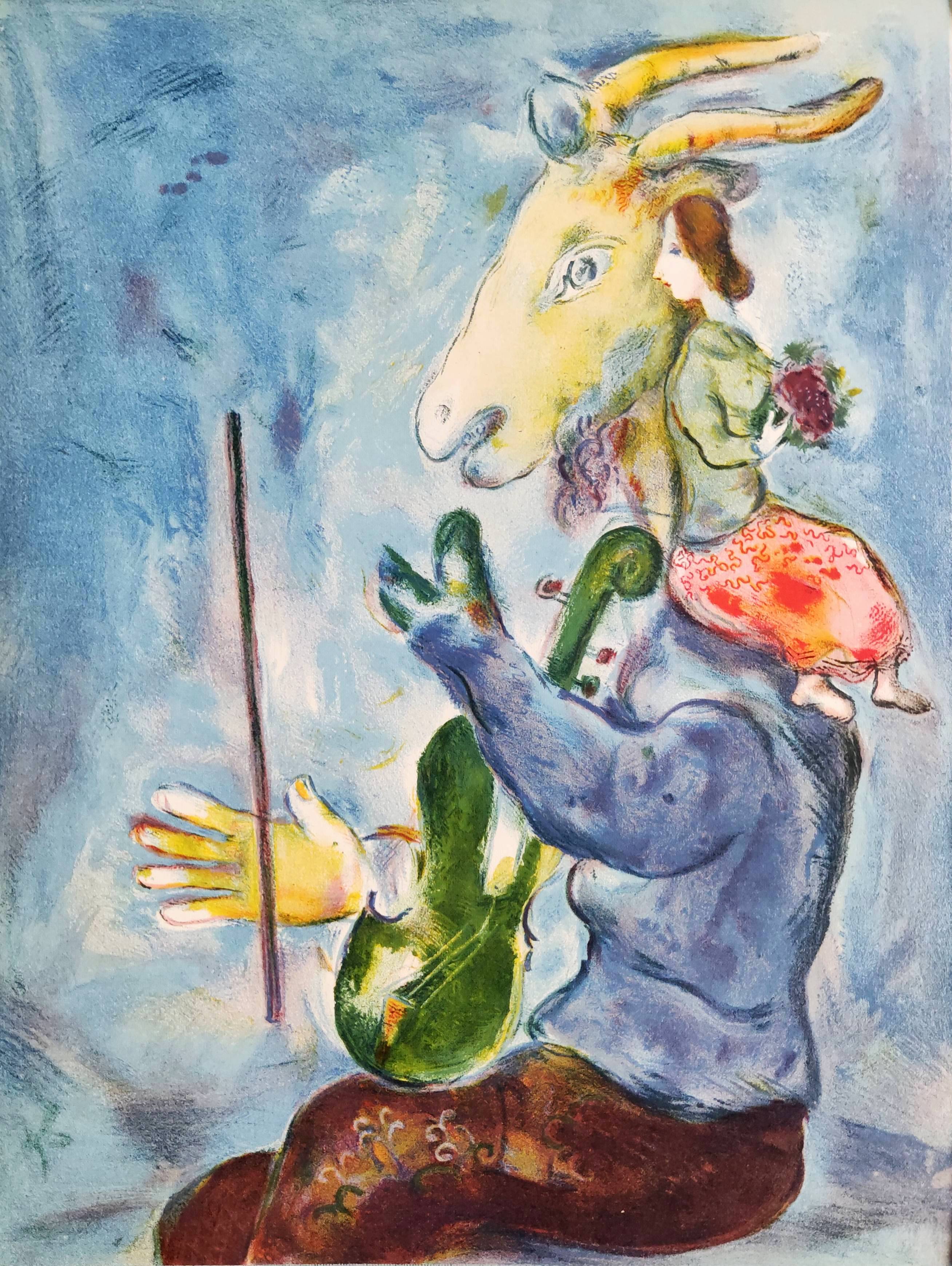 Printemps by Marc Chagall