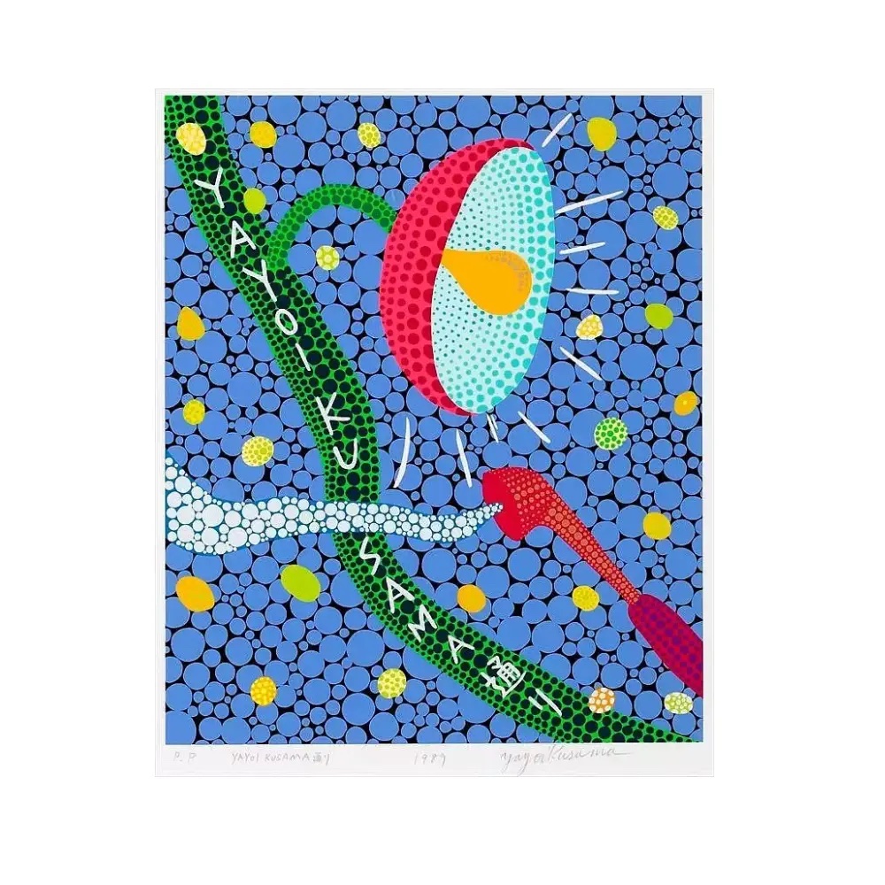 Yayoi Kusama,Yayoi Kusama Street by Yayoi Kusama