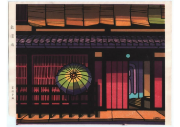Gion Umbrella by Clifton Karhu at Puccio Fine Art
