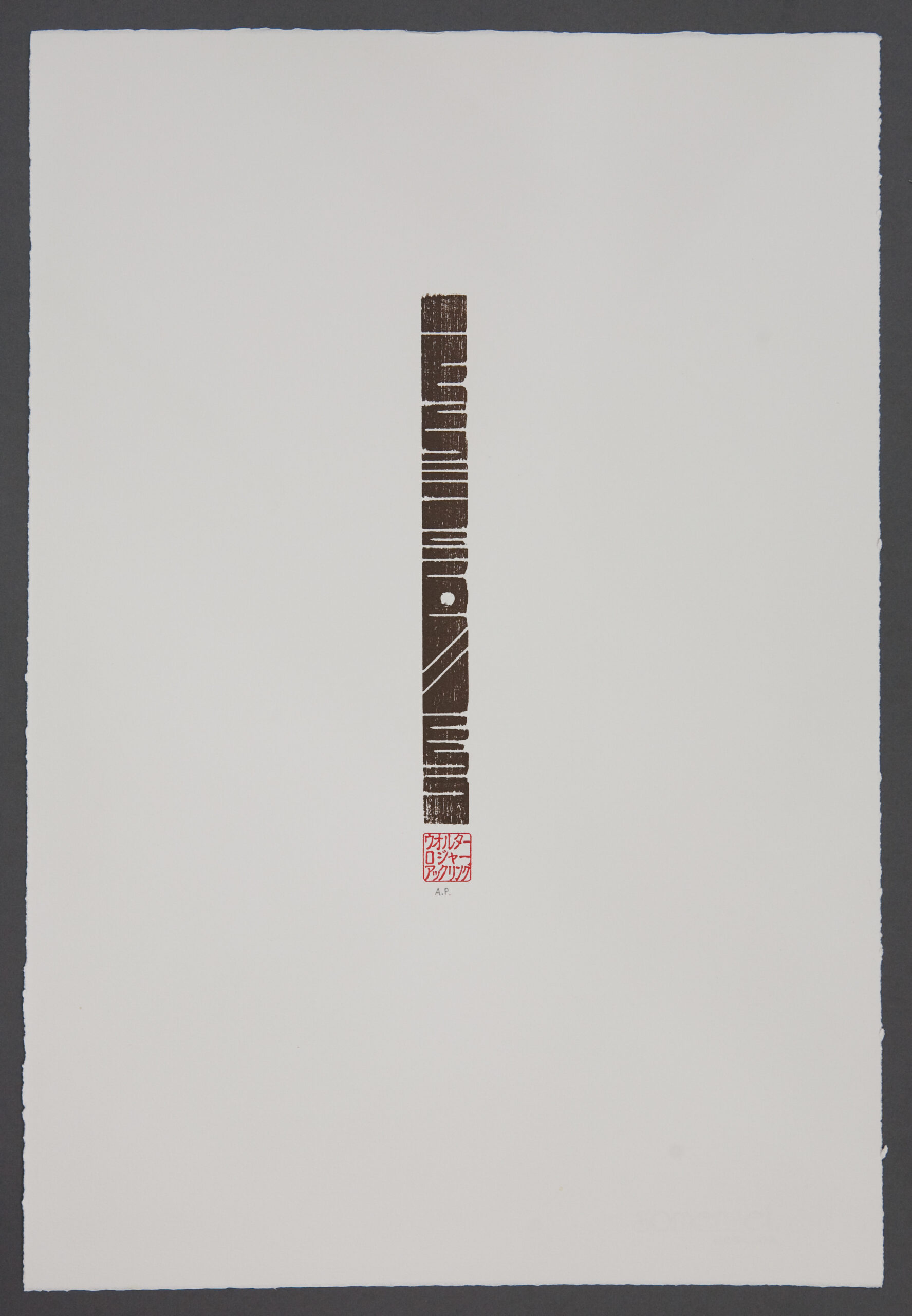 Untitled Woodcut (Brown 2) by Roger Ackling