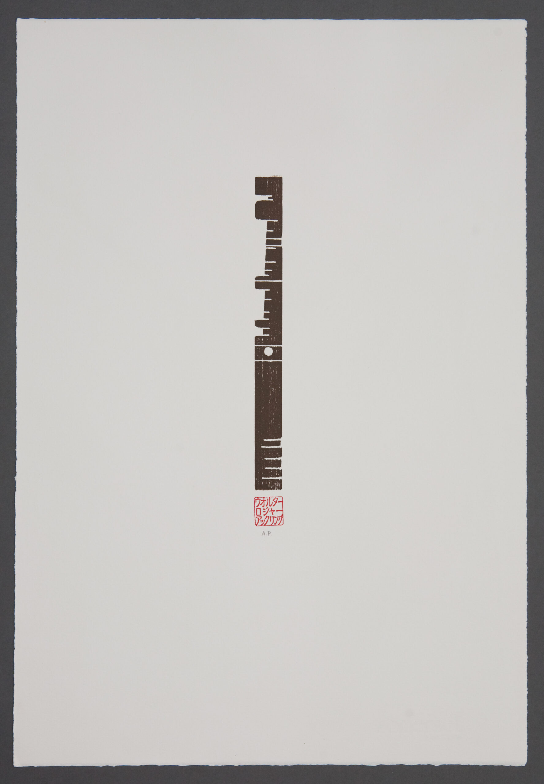 Untitled Woodcut (Brown 1) by Roger Ackling