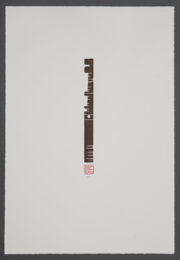 Untitled Woodcut (Brown 1) by Roger Ackling at imprints Galerie
