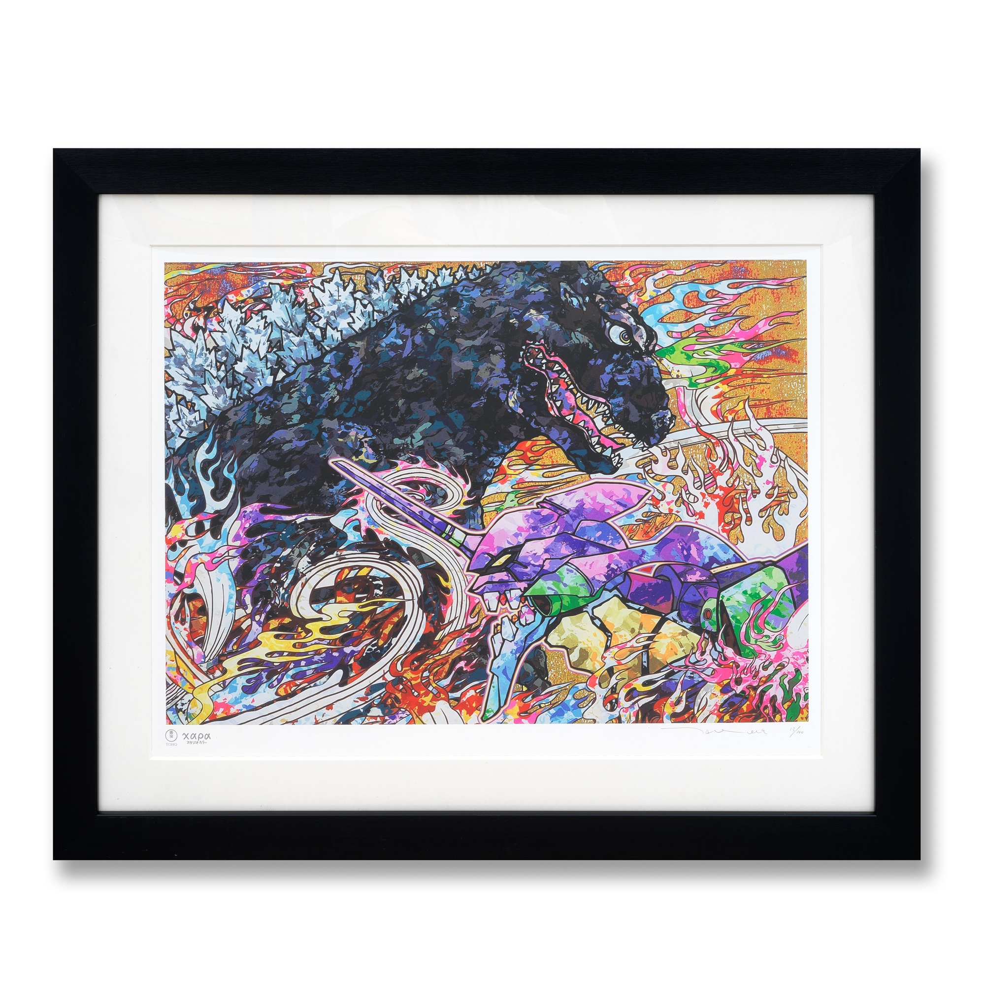 Homage To Director Hideaki Anno: Godzilla Resurgence & Evangelion by Takashi Murakami