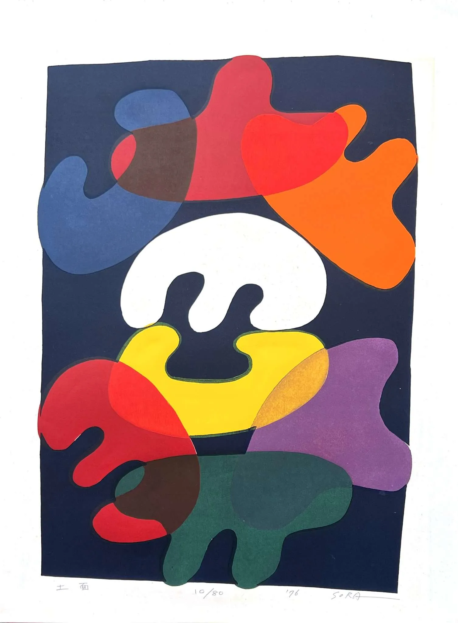 Clay Surface by Mitsuaki Sora