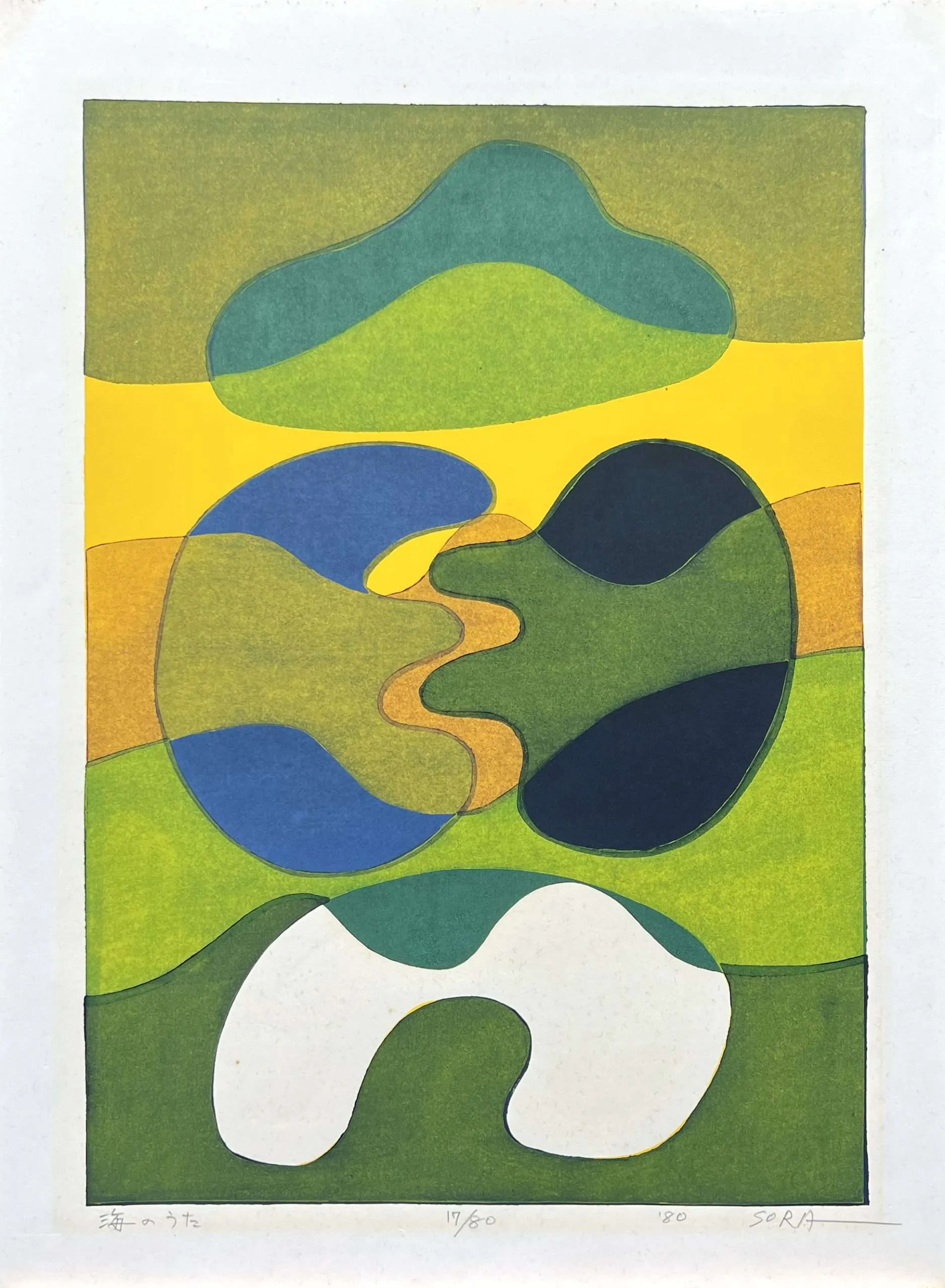 Song of the Sea by Mitsuaki Sora