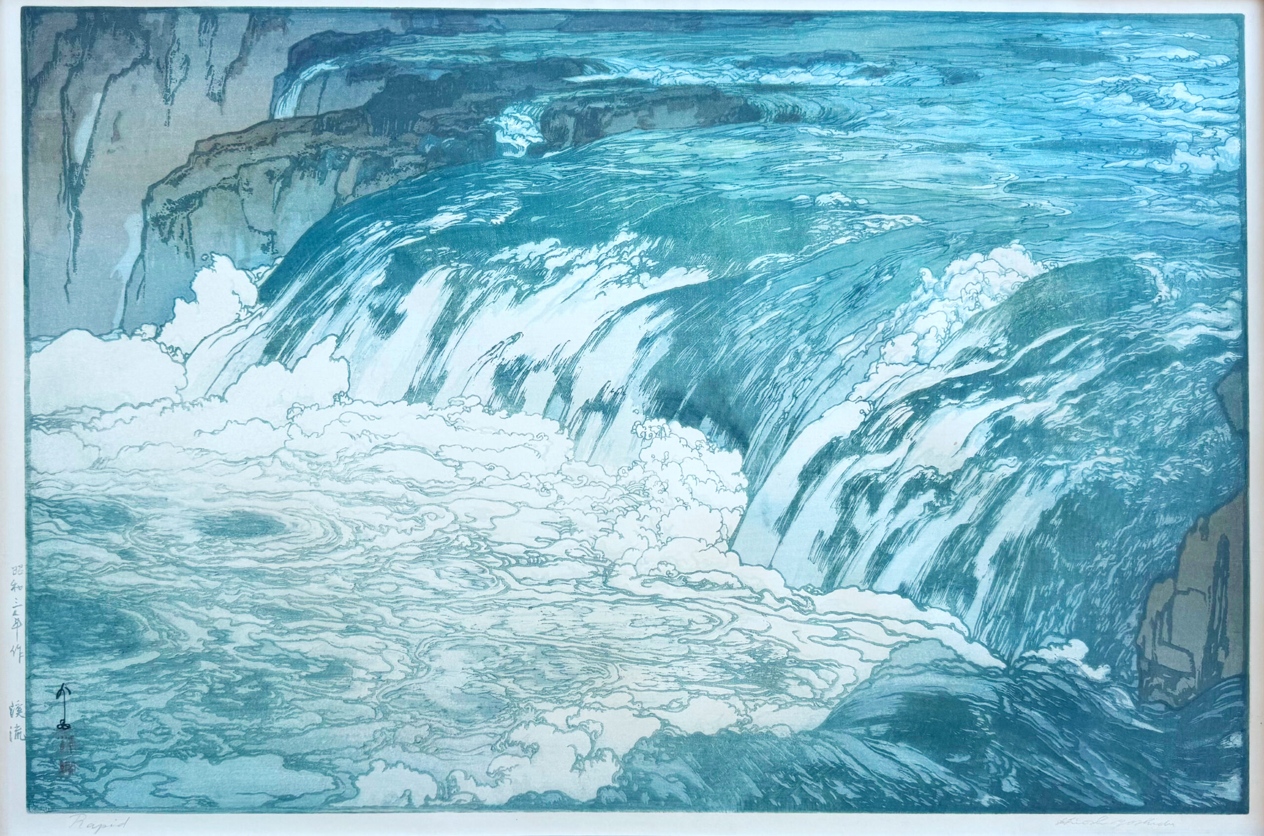 Rapids by Hiroshi Yoshida