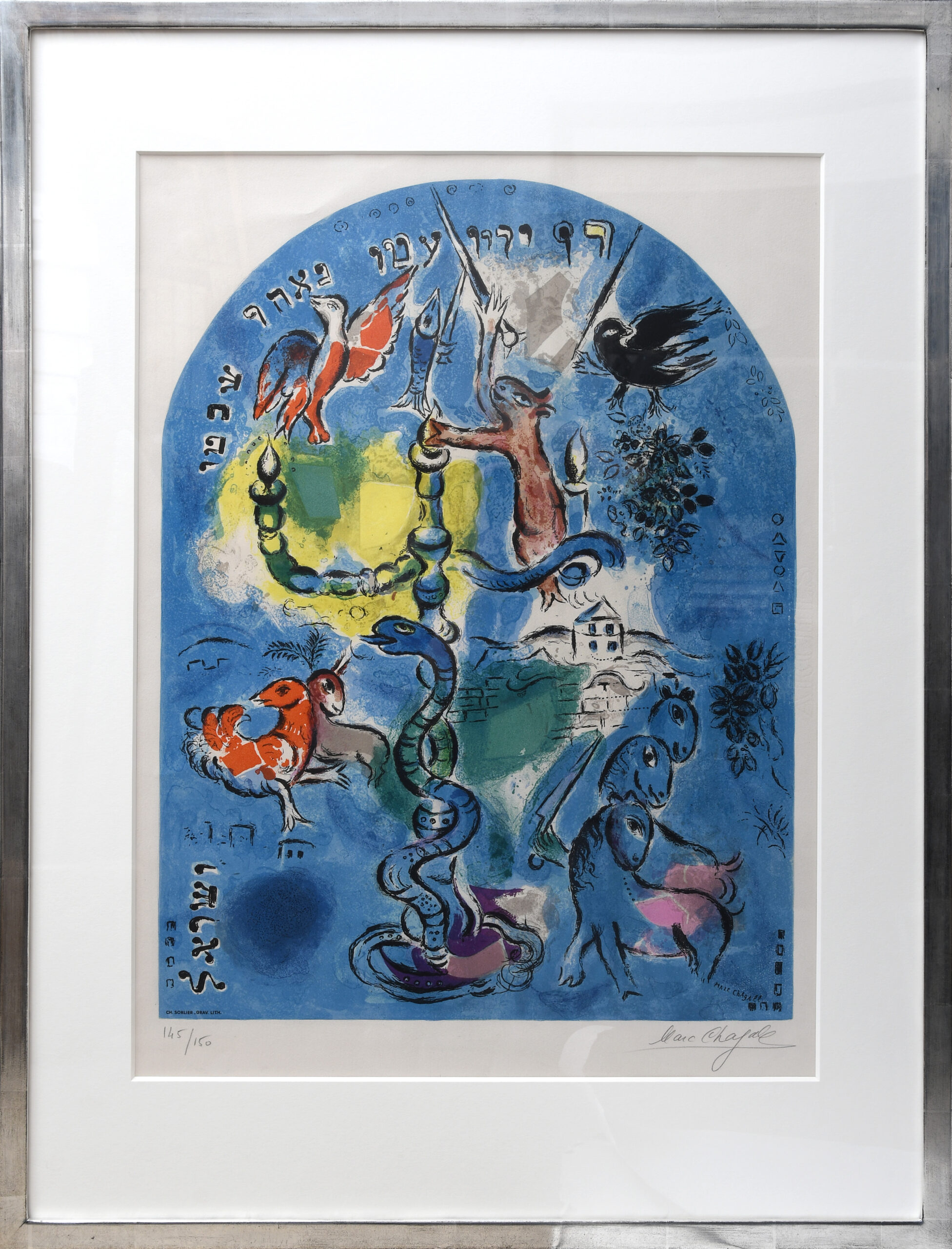 Maquette du Vitrail “Dan” pour Jérusalem. The Tribe of Dan by Marc Chagall