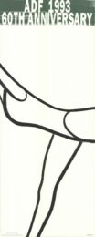 American Dance Festival 1993, 1993 – Signed by Alex Katz at Dovehouse Contemporary