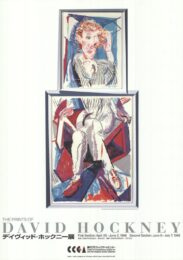 An Image of Gregory by David Hockney at Dovehouse Contemporary