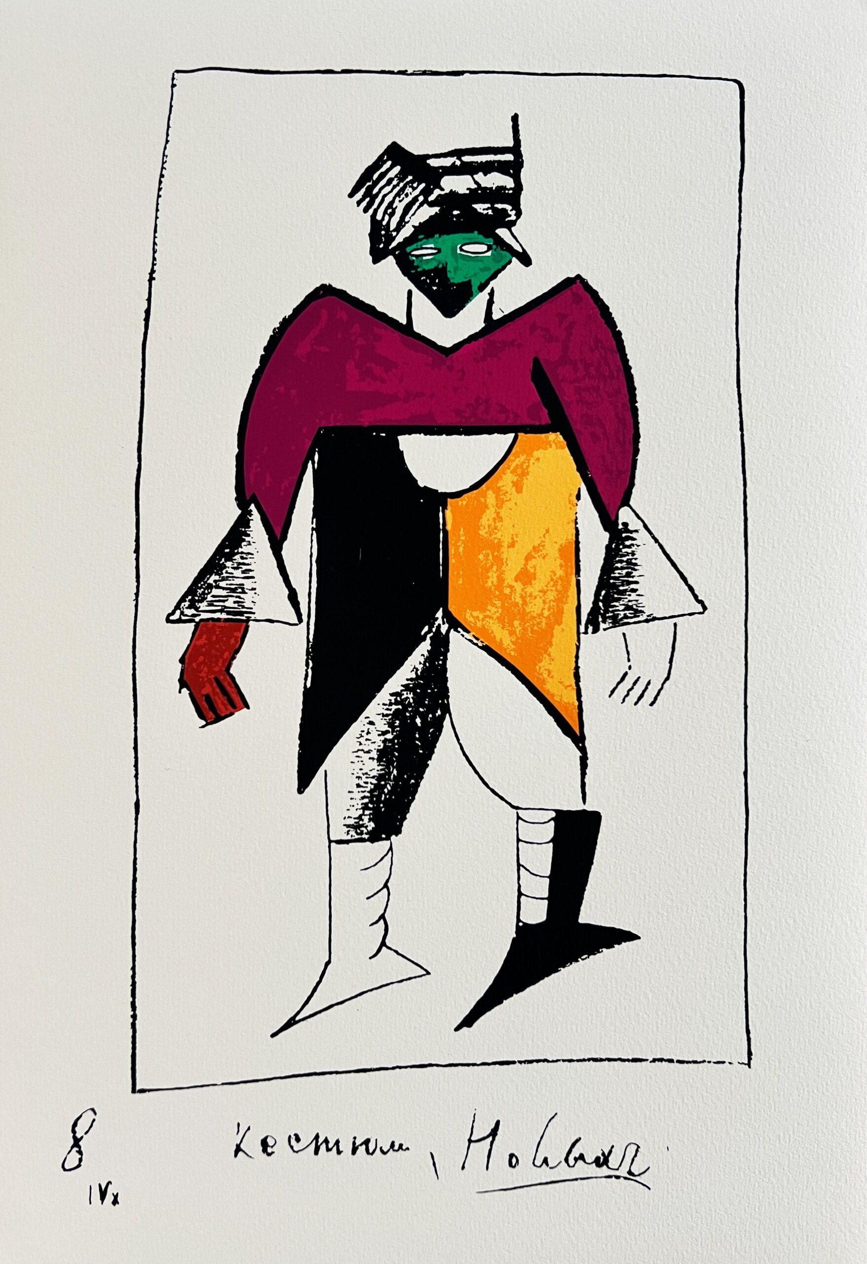 Victory over the Sun 6 by Kazimierz Malewicz