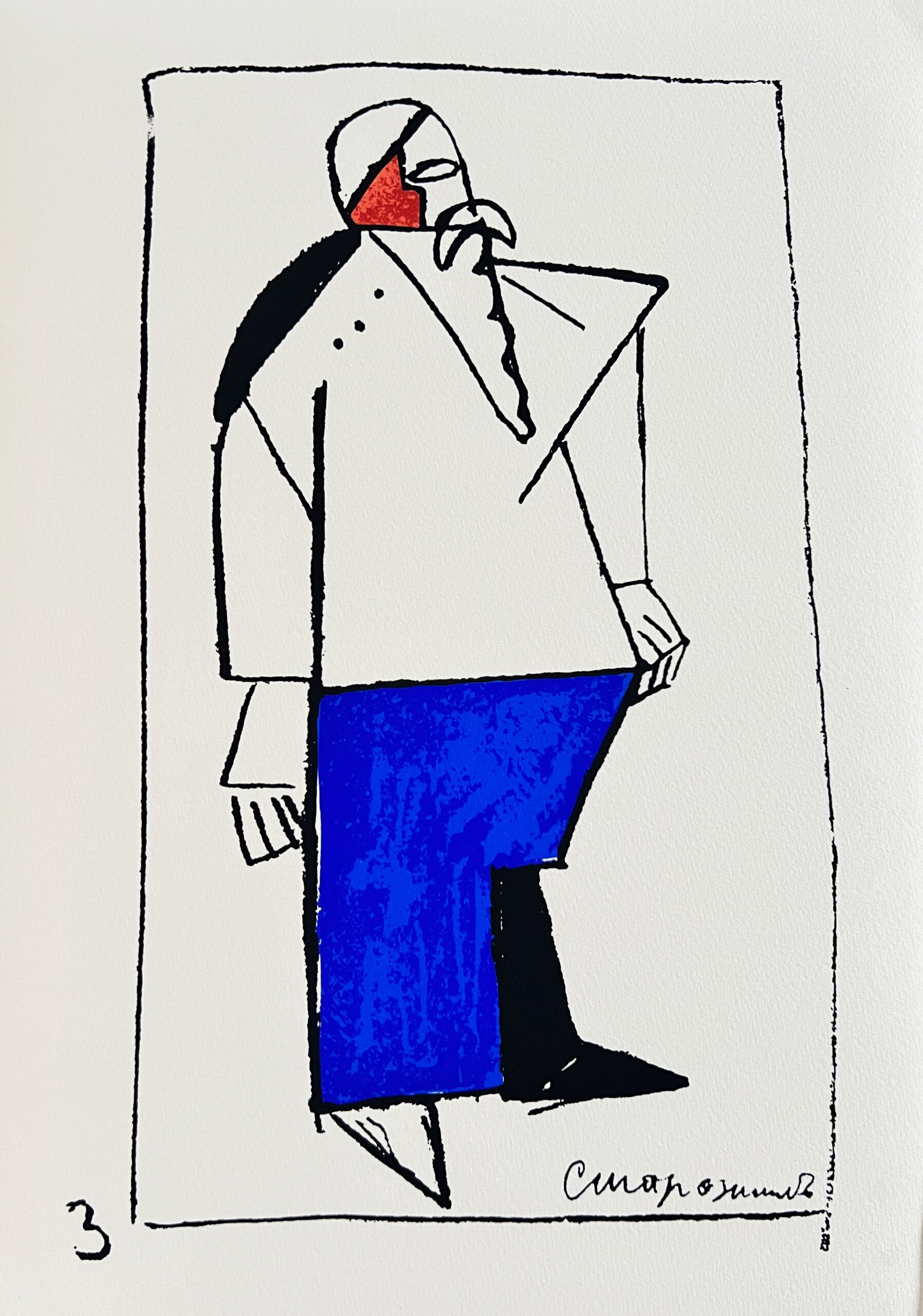 Victory over the Sun 7 by Kazimierz Malewicz