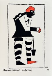 Victory over the Sun 3 by Kazimierz Malewicz at Epicentrum Art Gallery