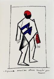 Victory over the Sun 5 by Kazimierz Malewicz at Epicentrum Art Gallery