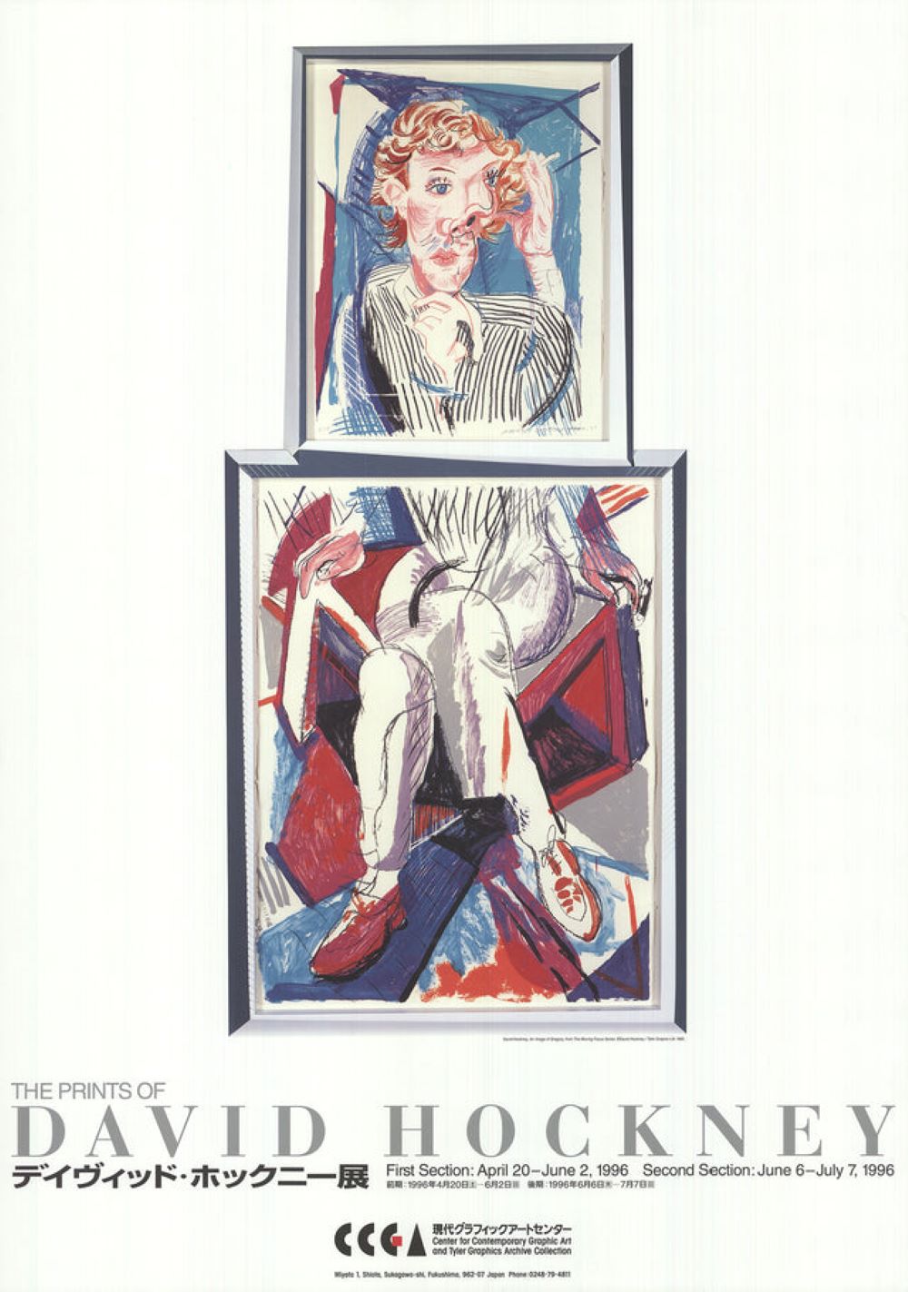 An Image of Gregory by David Hockney