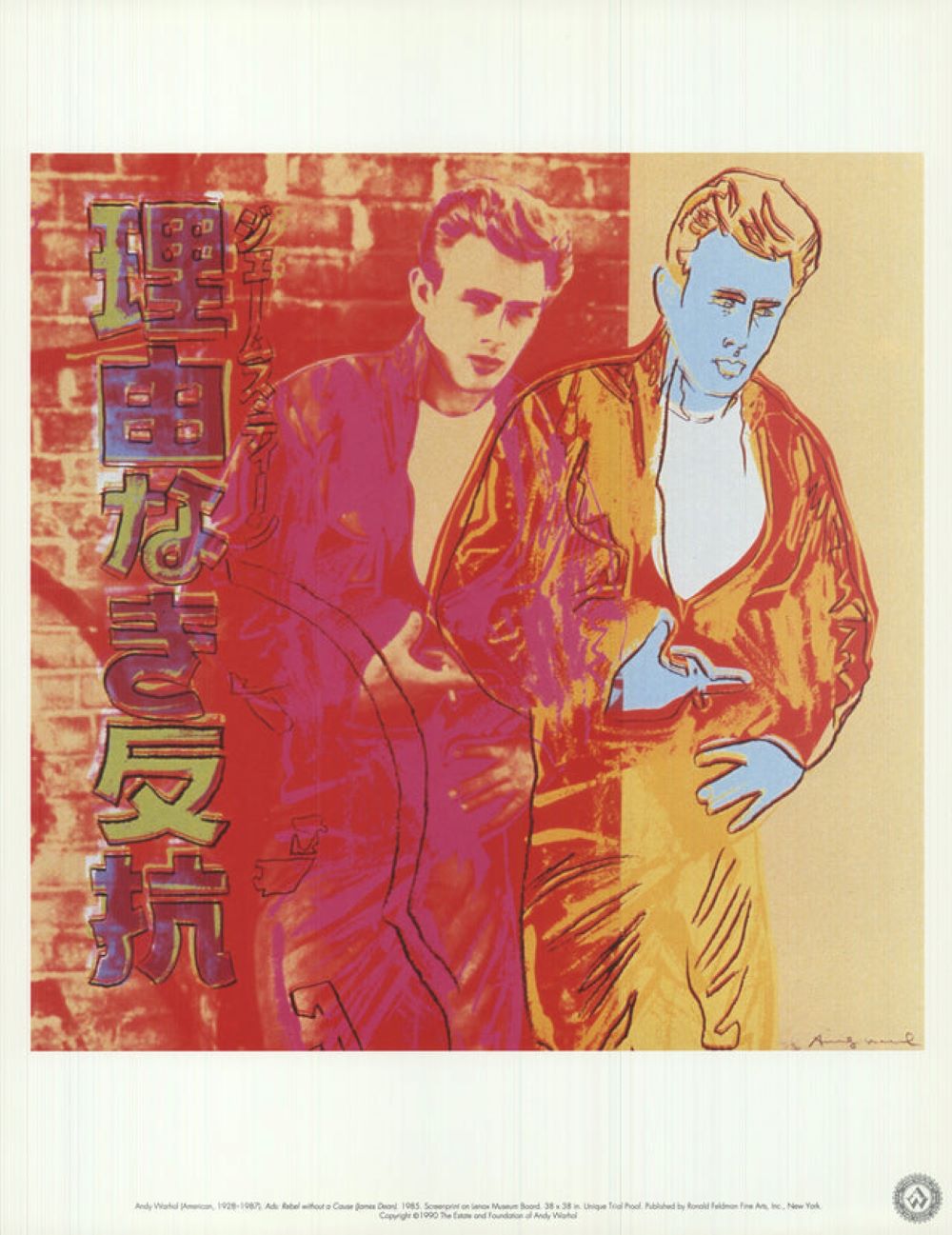 Ads: Rebel Without a Cause (James Dean) by Andy Warhol