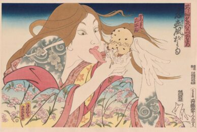 31 Flavors Invading Japan/Spiral Uzumaki Tattoo by Masami Teraoka at GATE44