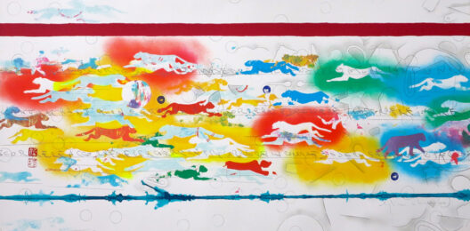 La natura, una faccenda ottusa by Alighiero Boetti at Noire Editions