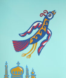 Freebird by Gary Goodman at Artizan Editions