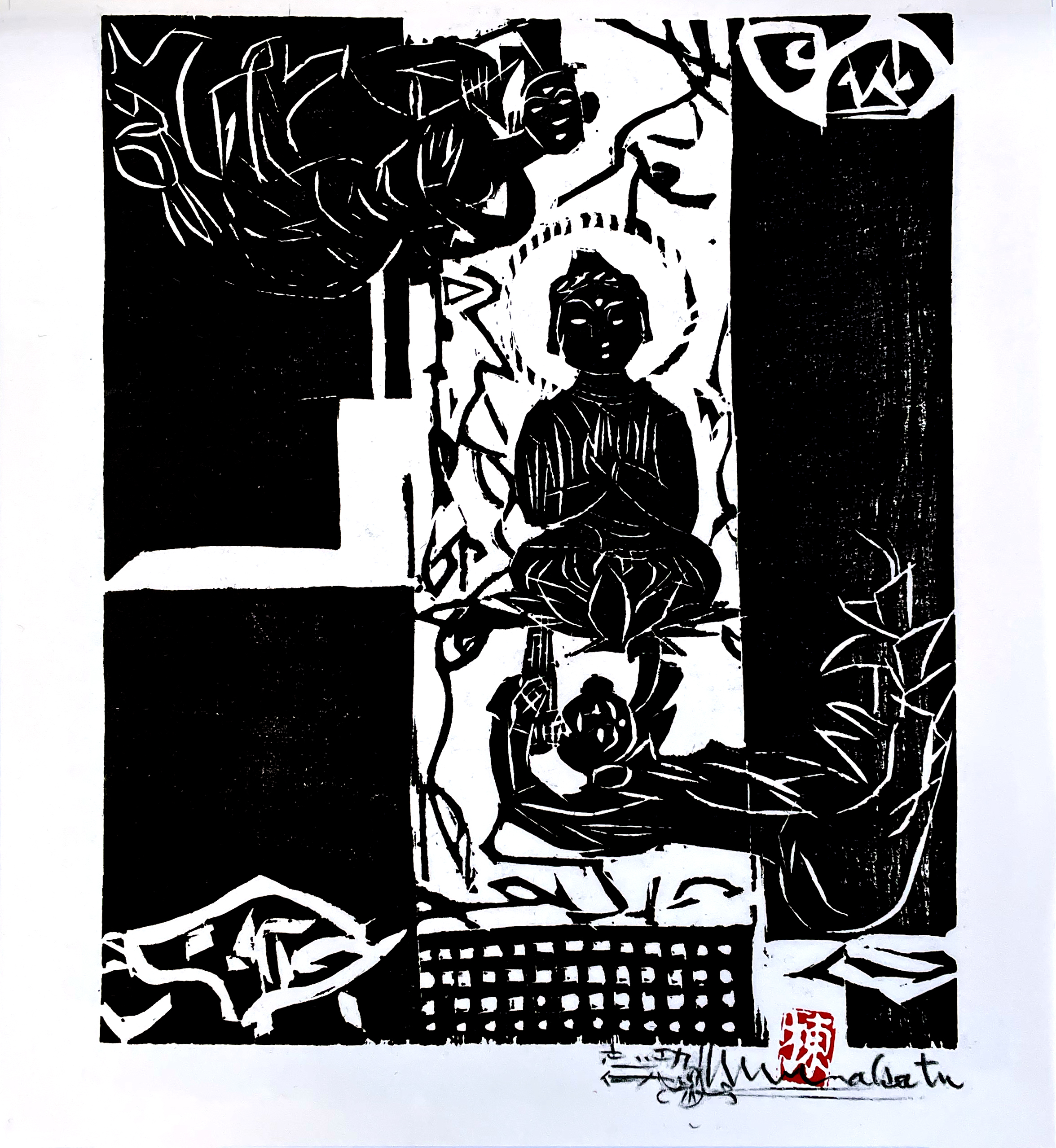 Peace (Heian no saku), 2001 by Shiko Munakata