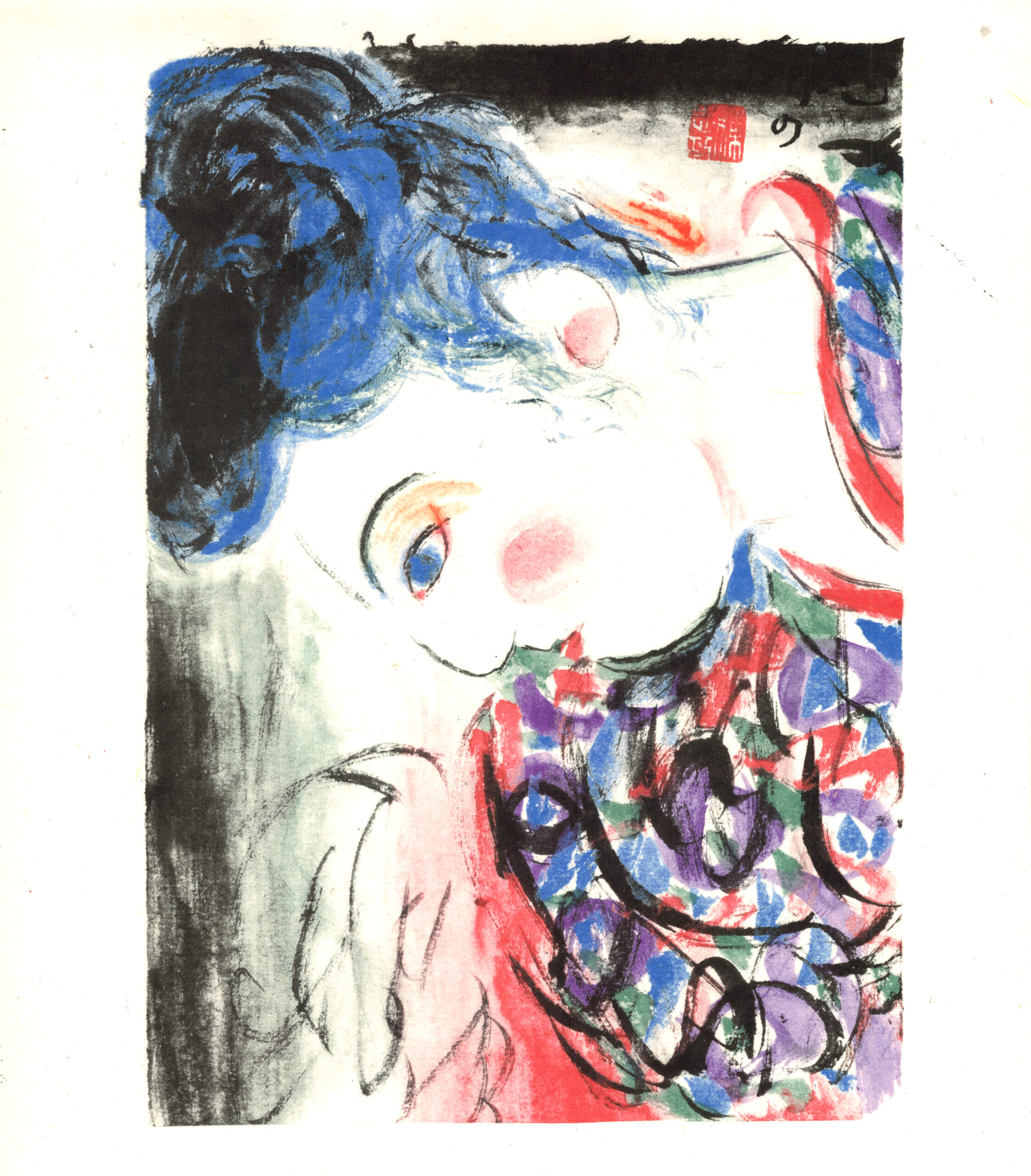 November, 2002 by Shiko Munakata