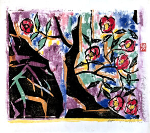 Wabisuke no Saku (Camellia), 1985 by Shiko Munakata at Kamal Bakhshi Modern Asian
