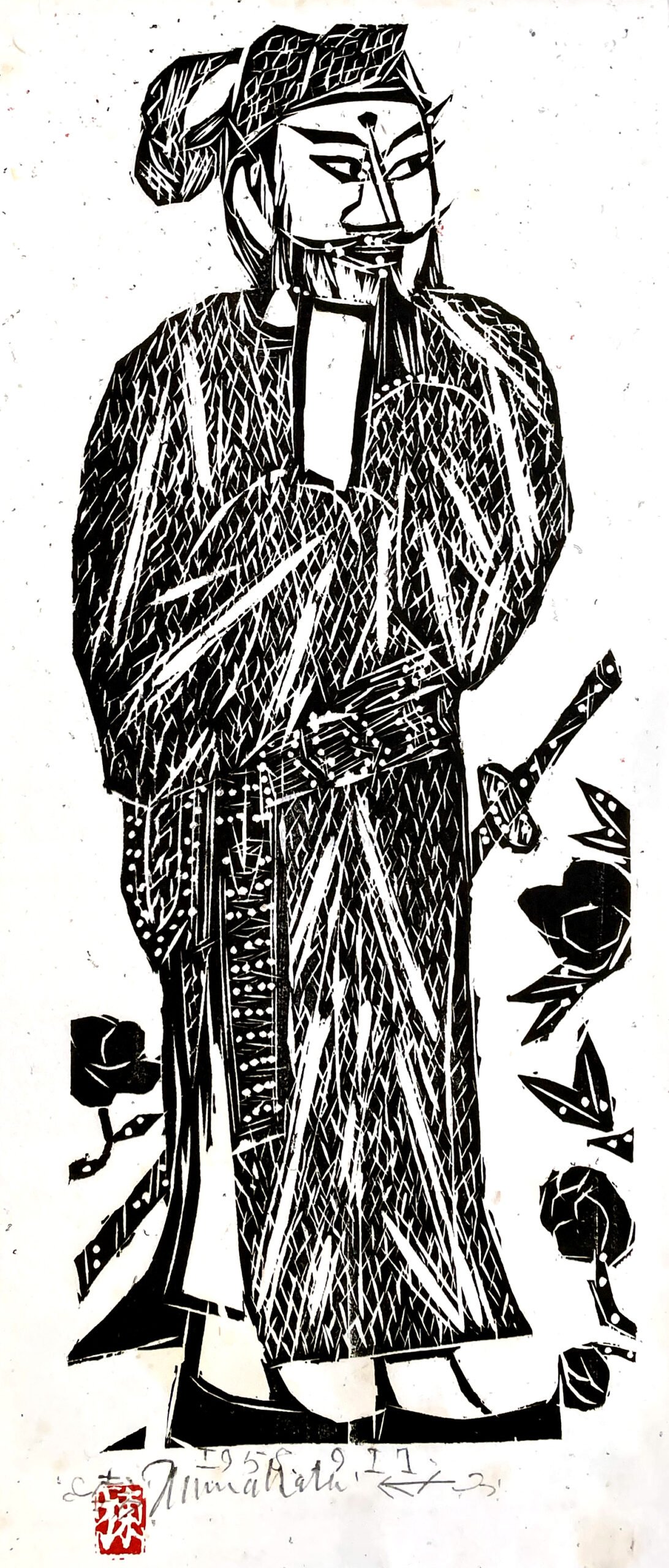 Crown Prince Shōtoku, 1985 by Shiko Munakata