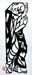 Subhūti, 2001 by Shiko Munakata at Kamal Bakhshi Modern Asian