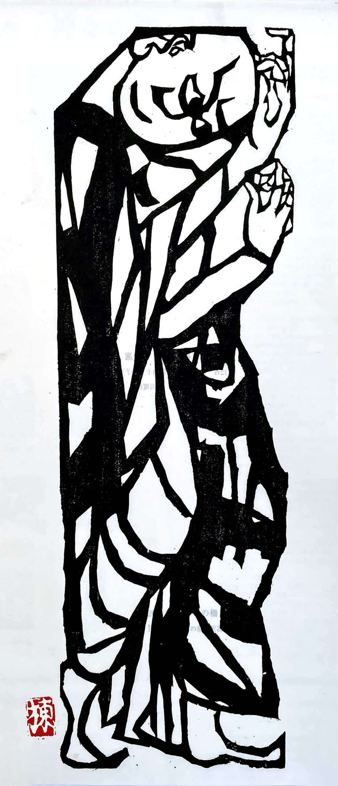 Subhūti, 2001 by Shiko Munakata
