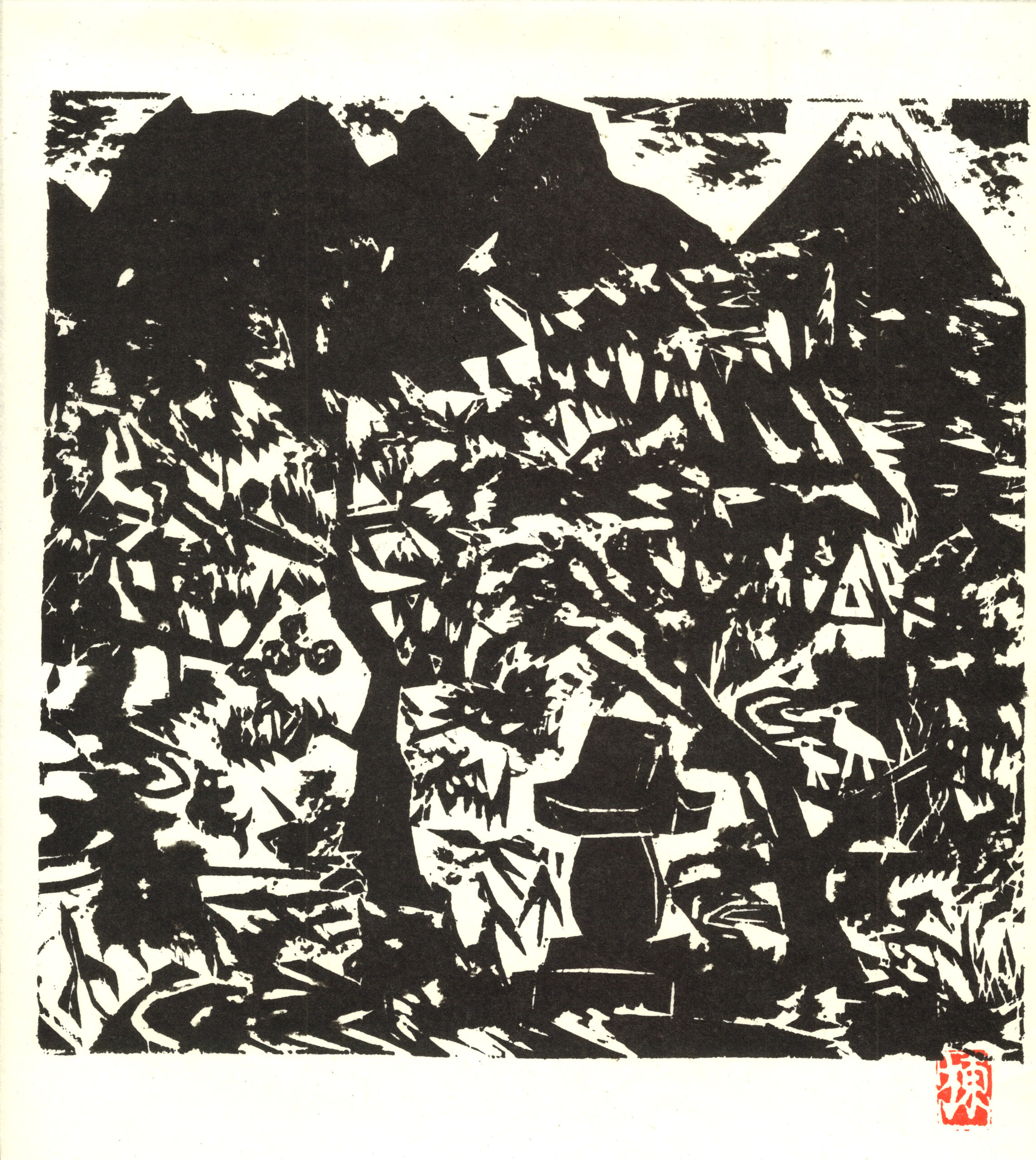 Camellia Flowers at Meiji Temple (Meiji no En no Saku), 1998 by Shiko Munakata