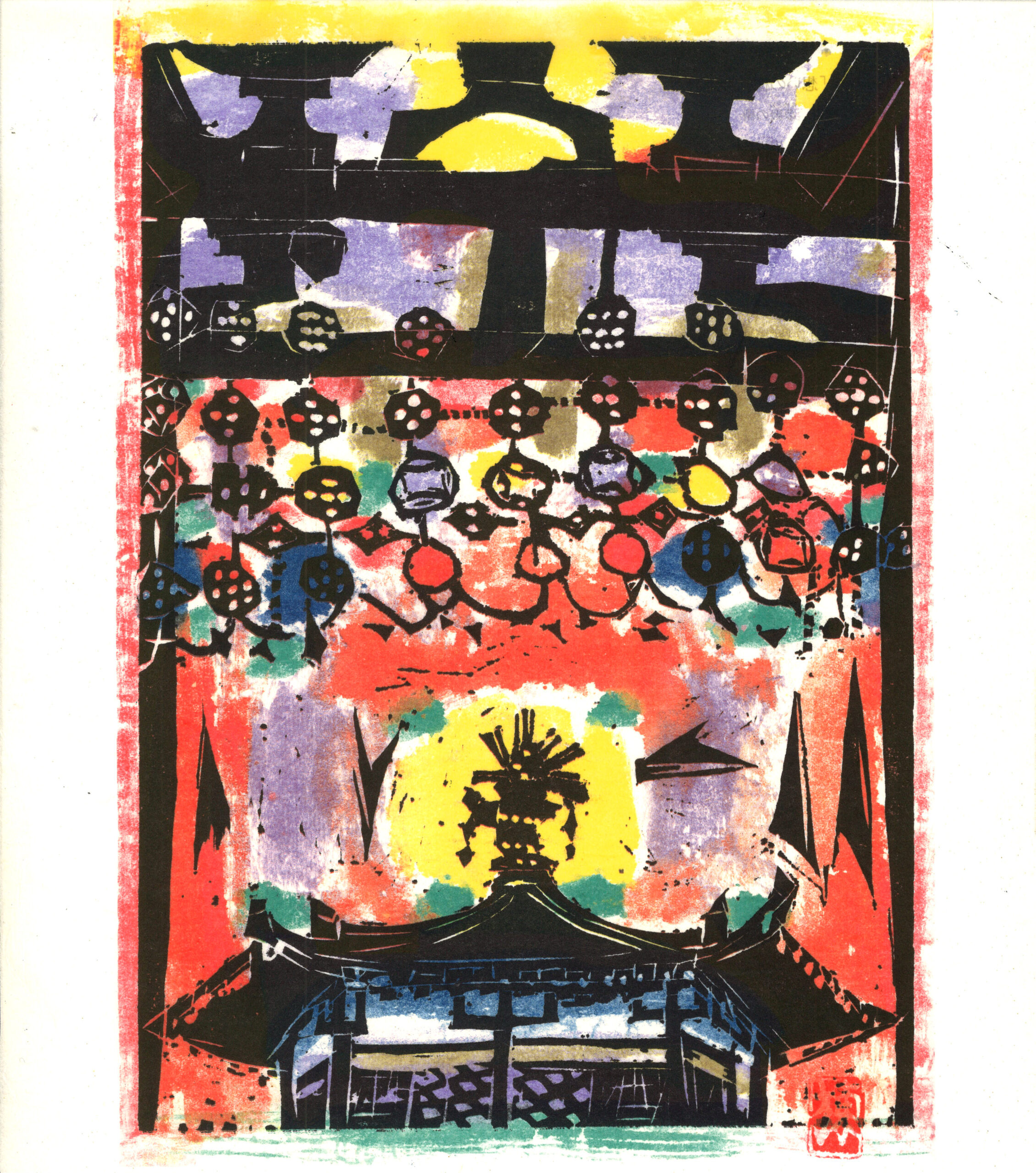 Pagoda, 1998 by Shiko Munakata